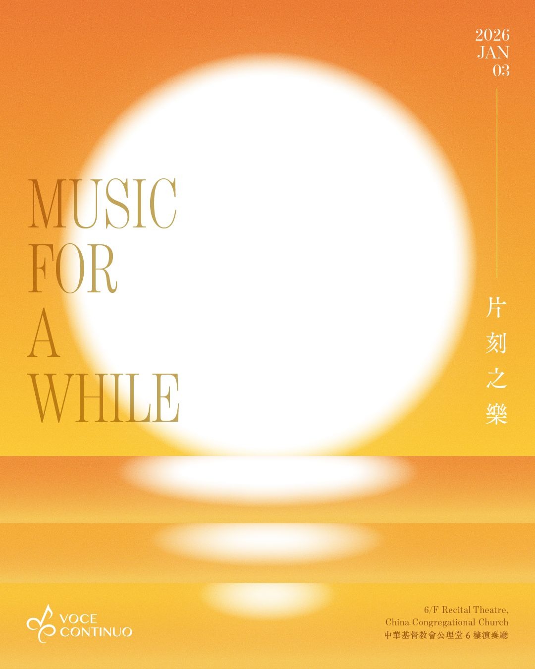 Music For a While concert poster