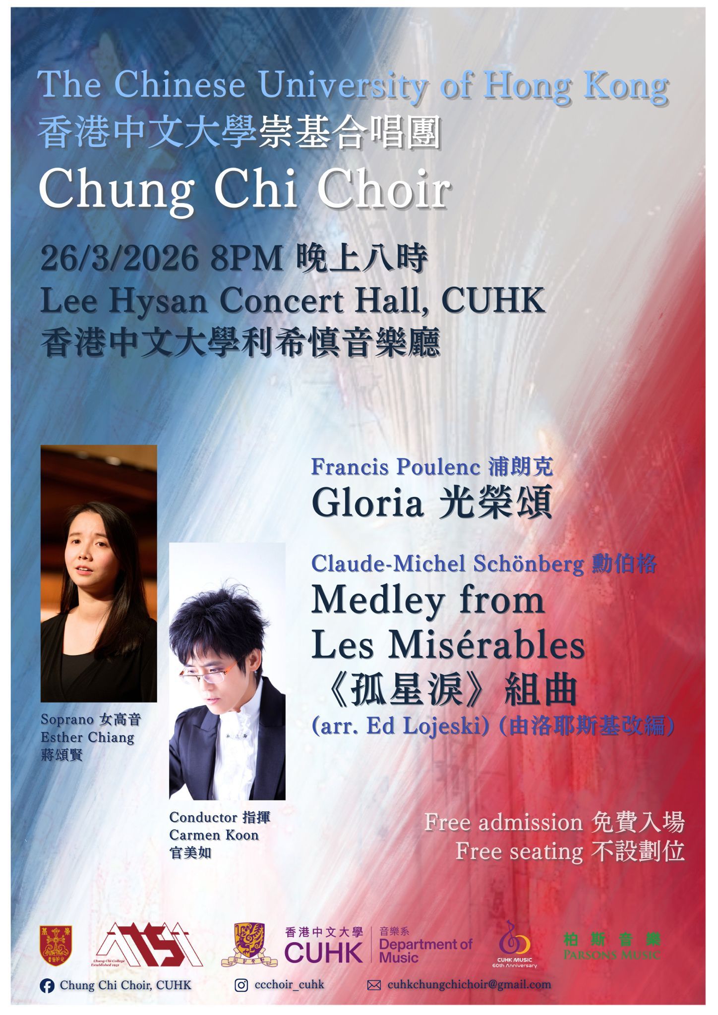 Poulenc Gloria concert poster
