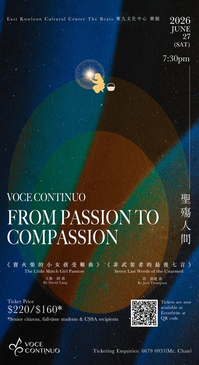 From Passion to Compassion concert poster